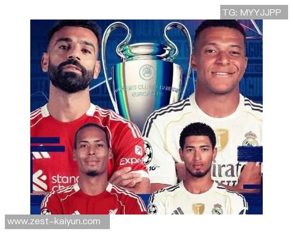 清晨4点 欧冠26亿欧巅峰对决:皇马欲攻陷安菲尔德 阿诺德战旧主